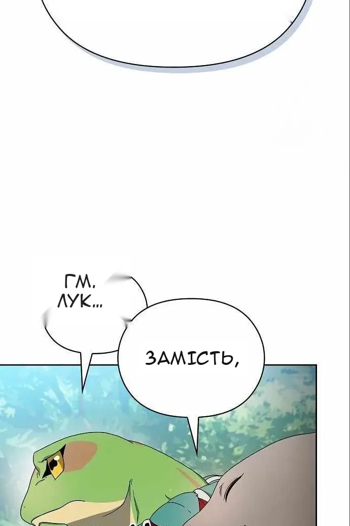 Сторінка 119
