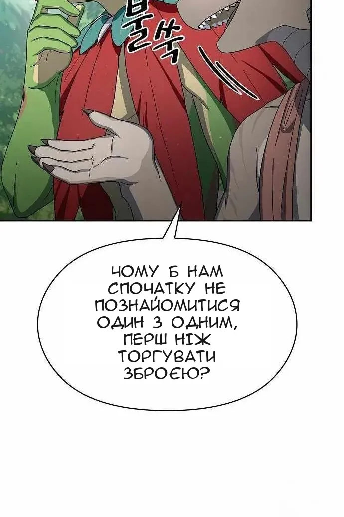 Сторінка 120