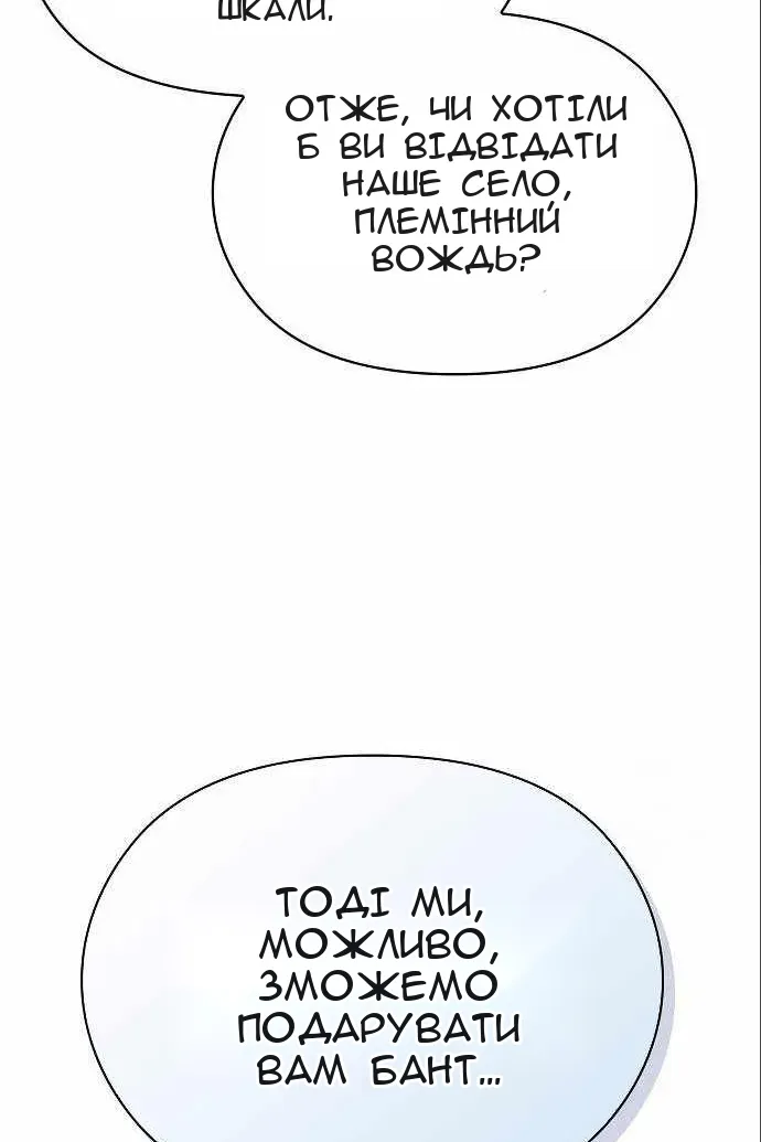 Сторінка 122