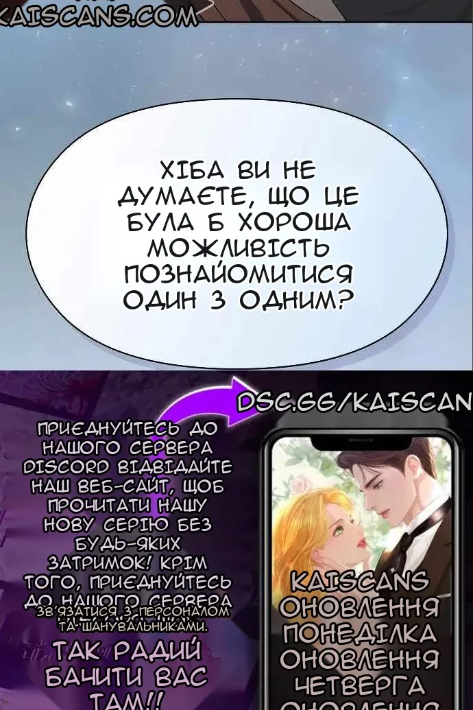 Сторінка 124