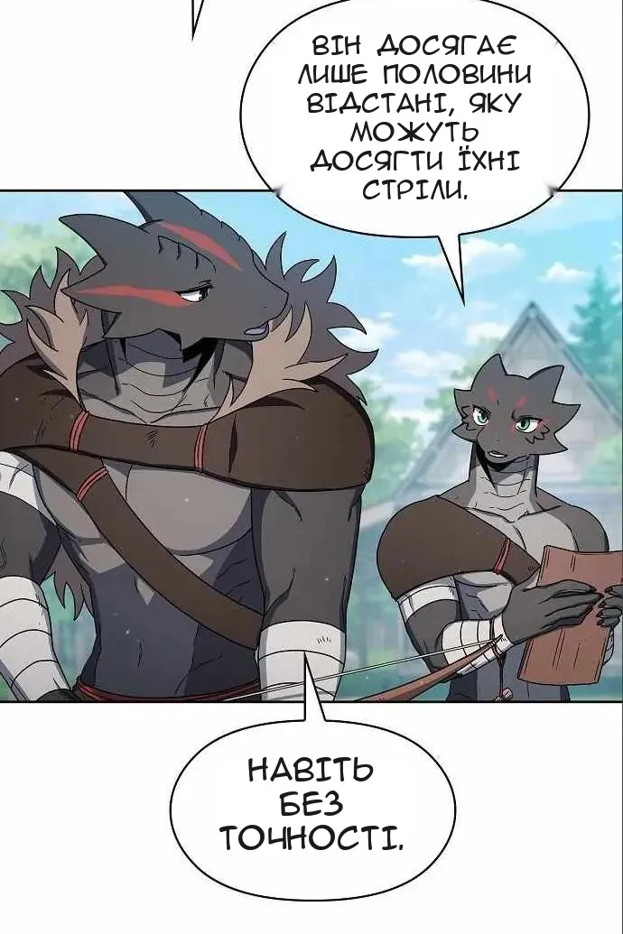 Сторінка 5