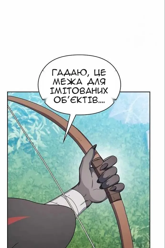 Сторінка 6