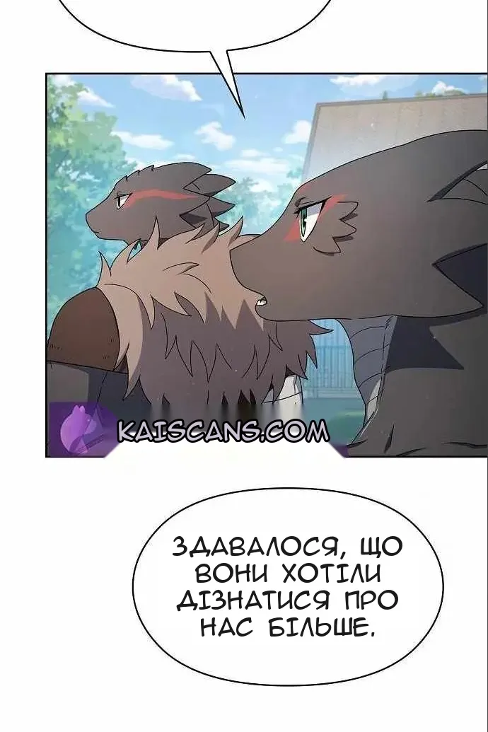 Сторінка 8