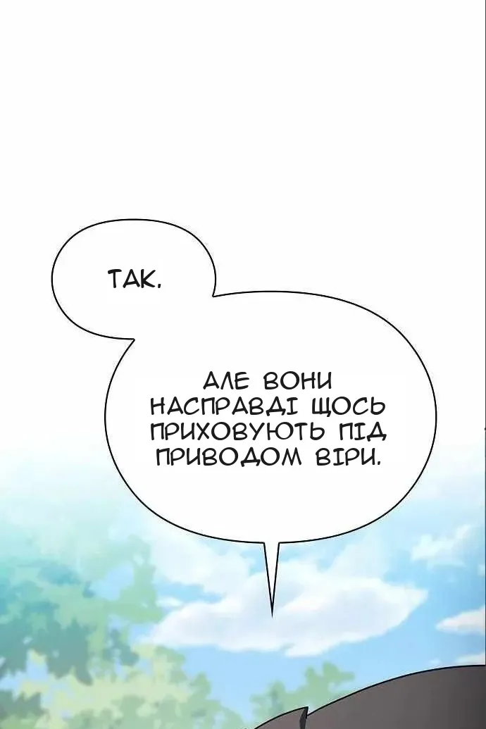 Сторінка 9
