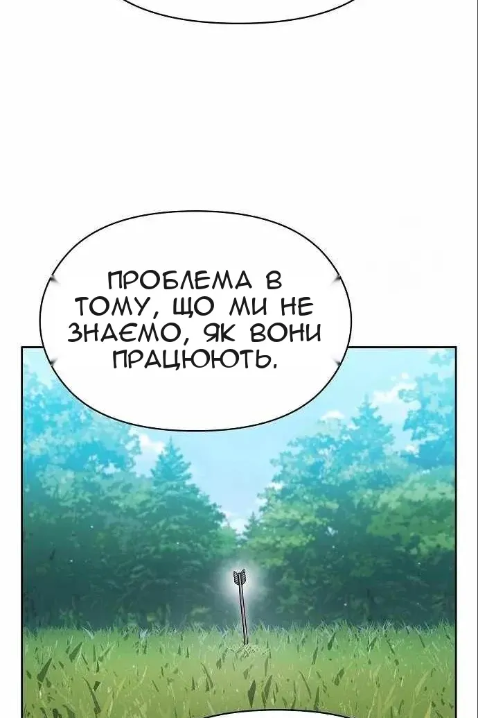 Сторінка 11