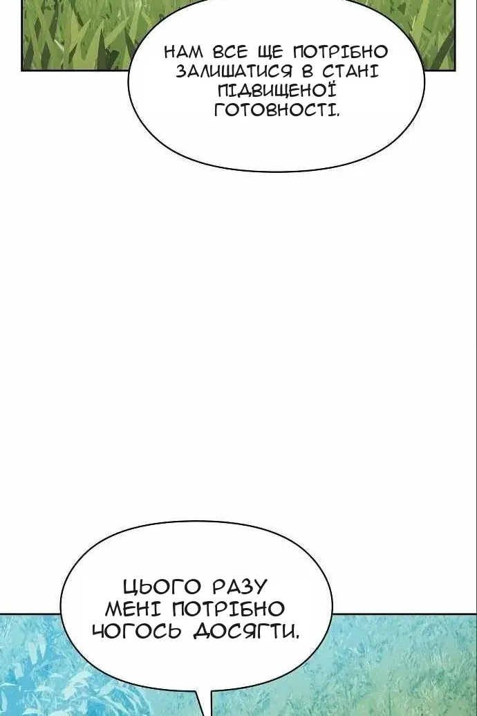 Сторінка 12