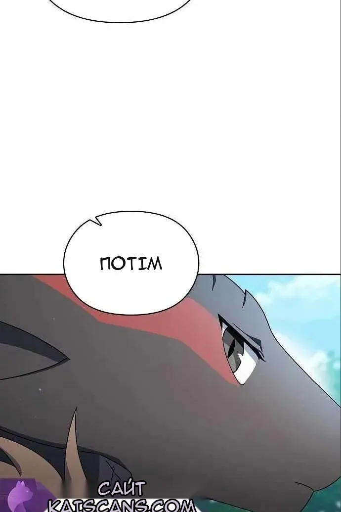 Сторінка 16