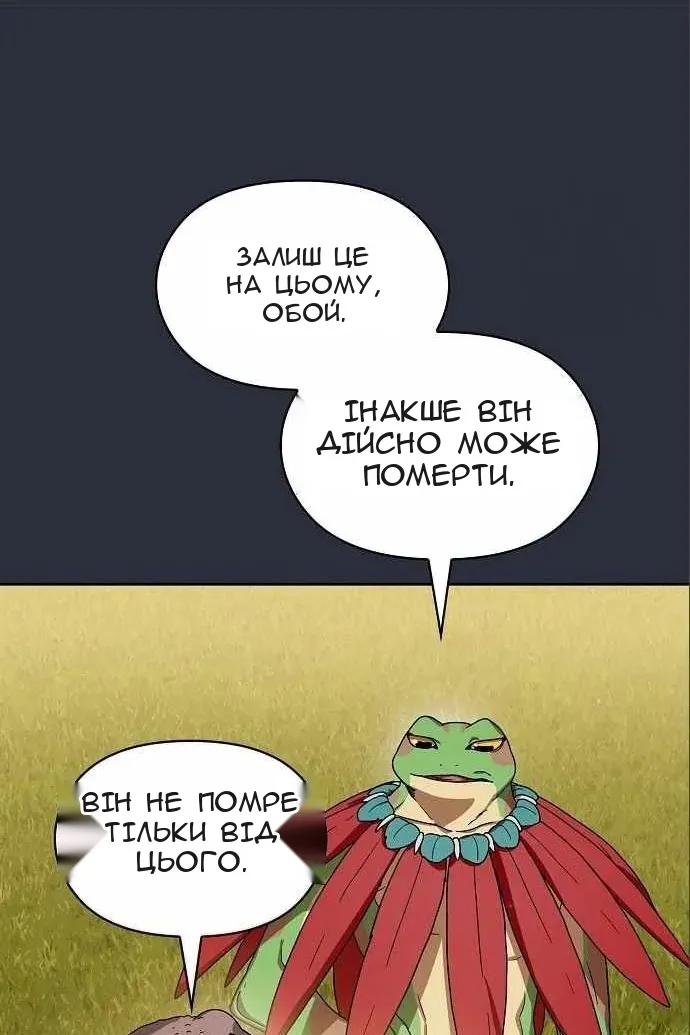 Сторінка 25