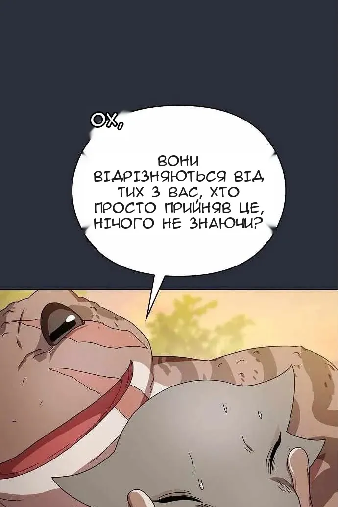Сторінка 28