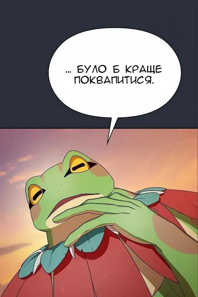 Сторінка 33