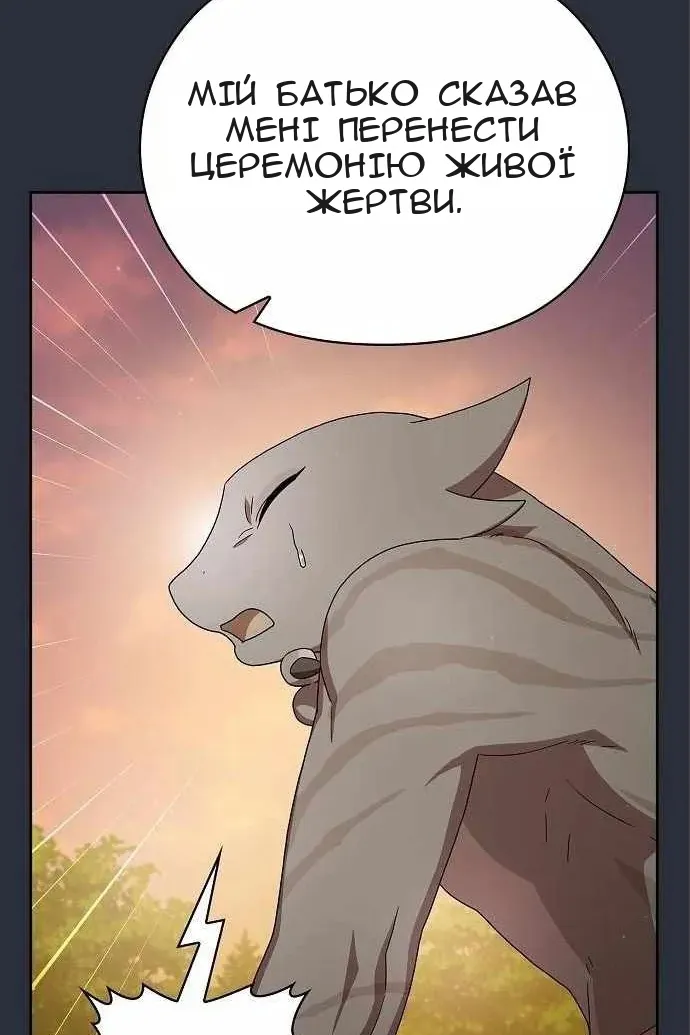 Сторінка 35