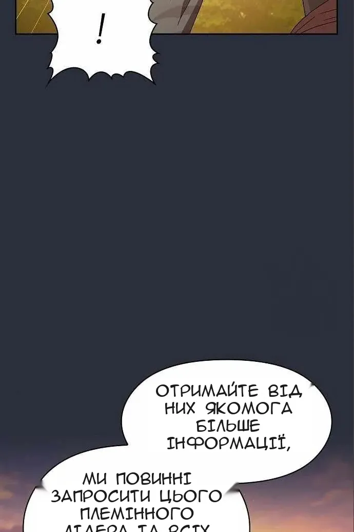 Сторінка 36