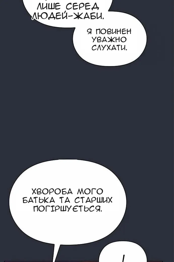 Сторінка 39