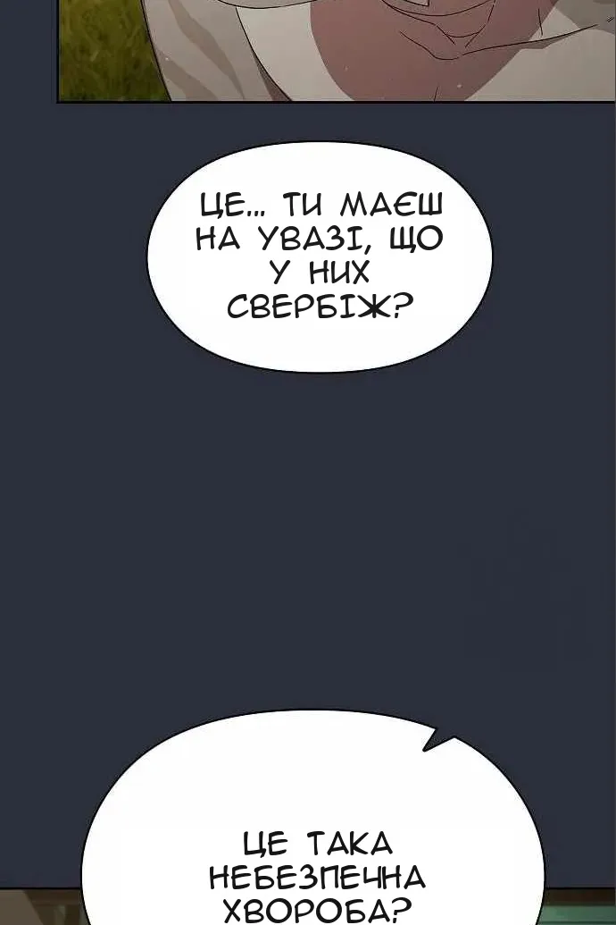 Сторінка 42