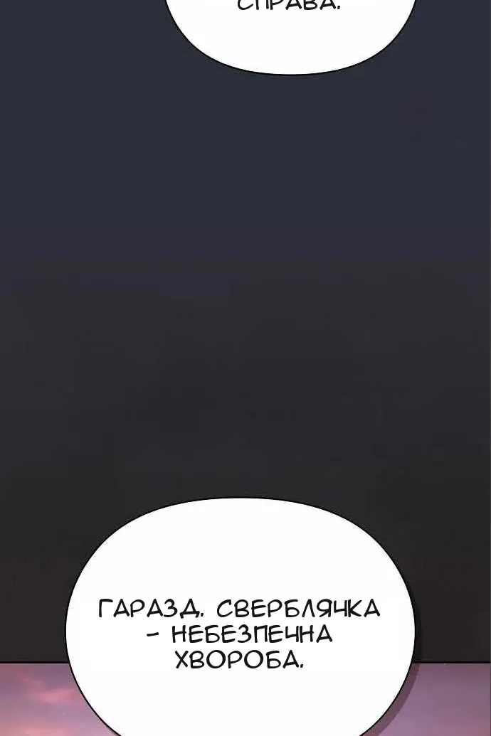 Сторінка 46