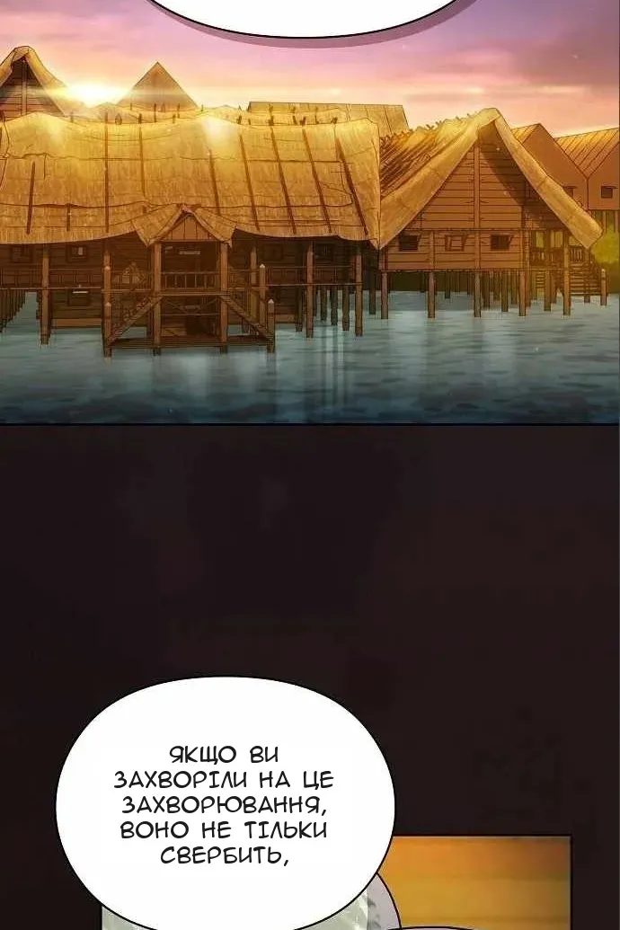 Сторінка 47