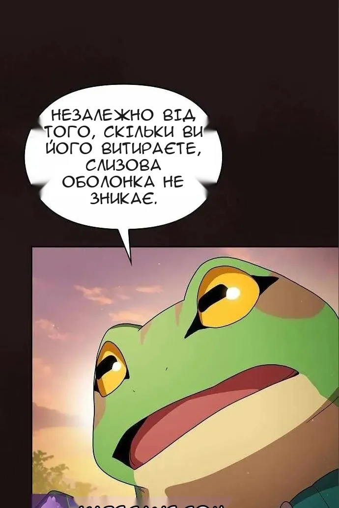 Сторінка 49