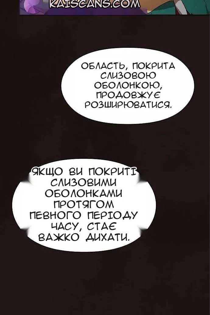 Сторінка 50