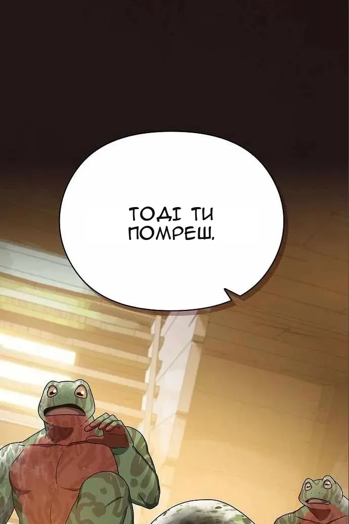 Сторінка 51