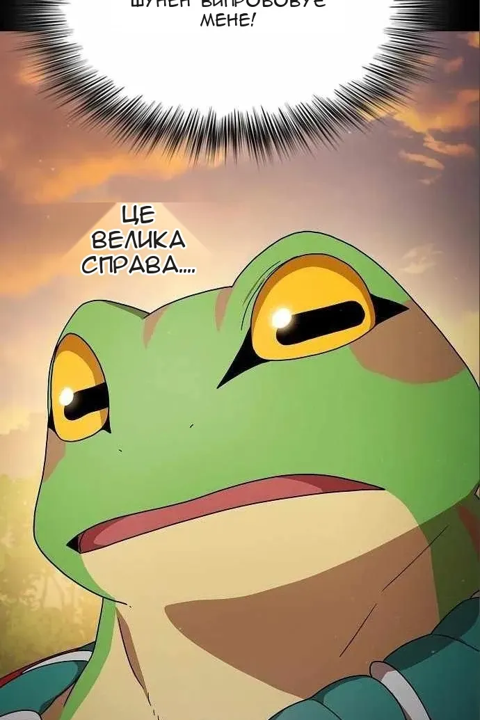 Сторінка 56