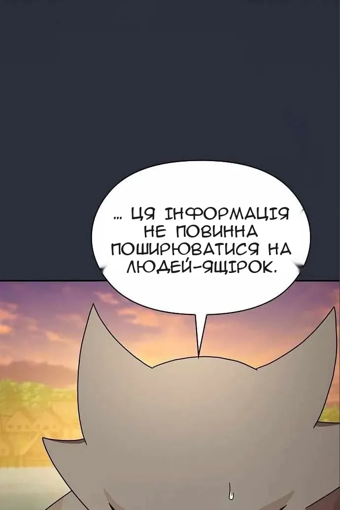 Сторінка 58