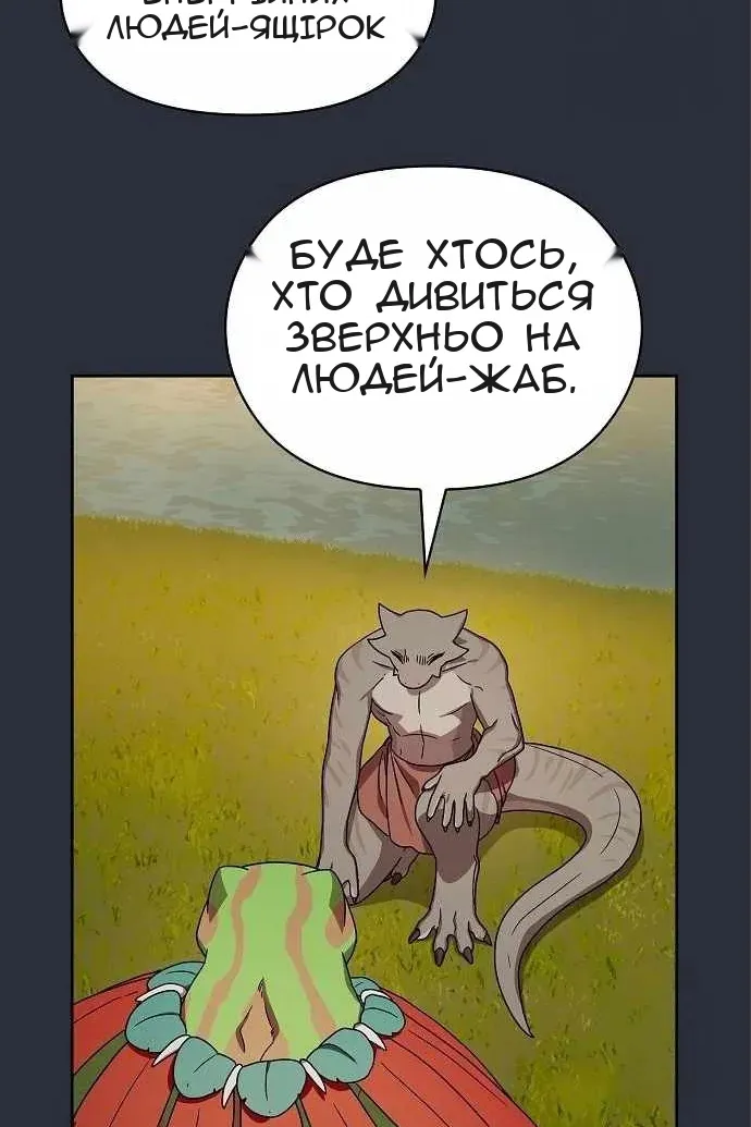 Сторінка 60
