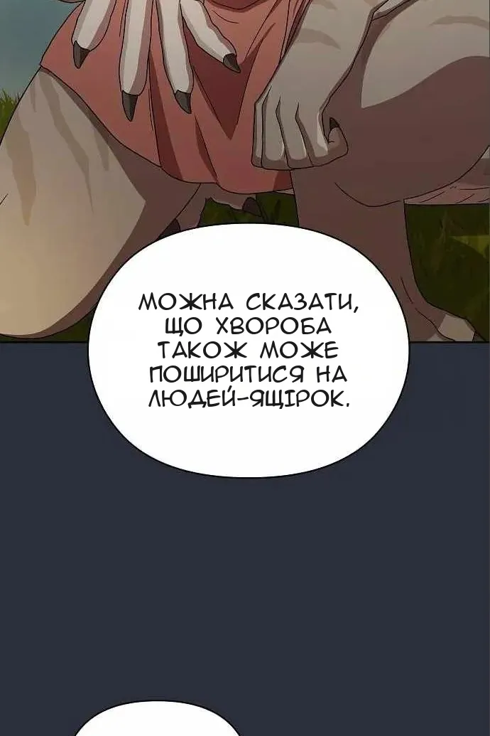 Сторінка 63