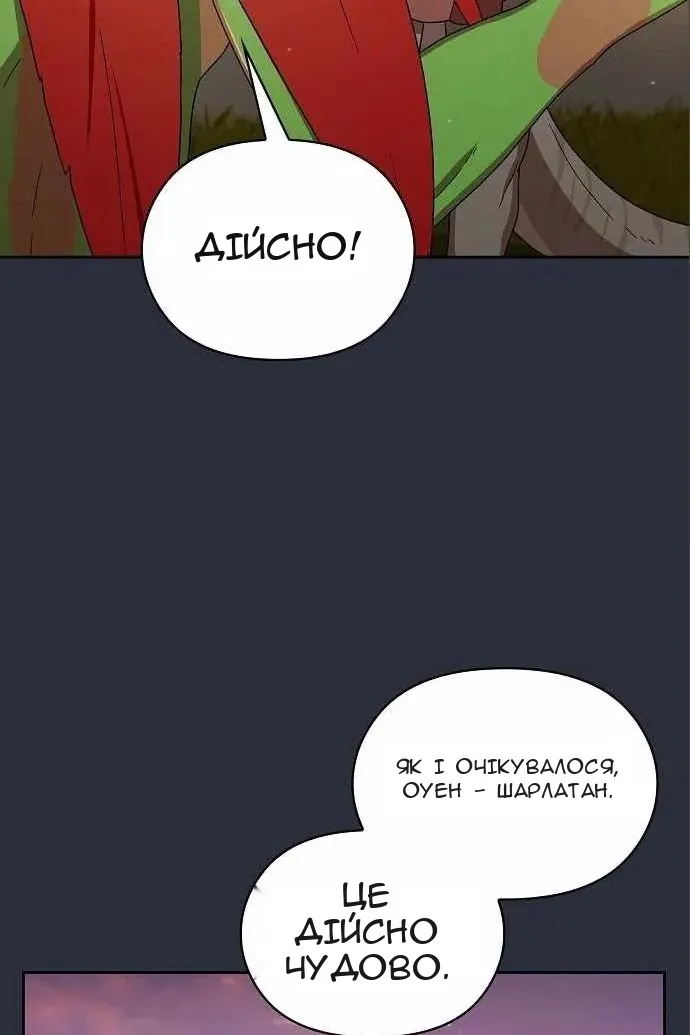 Сторінка 68