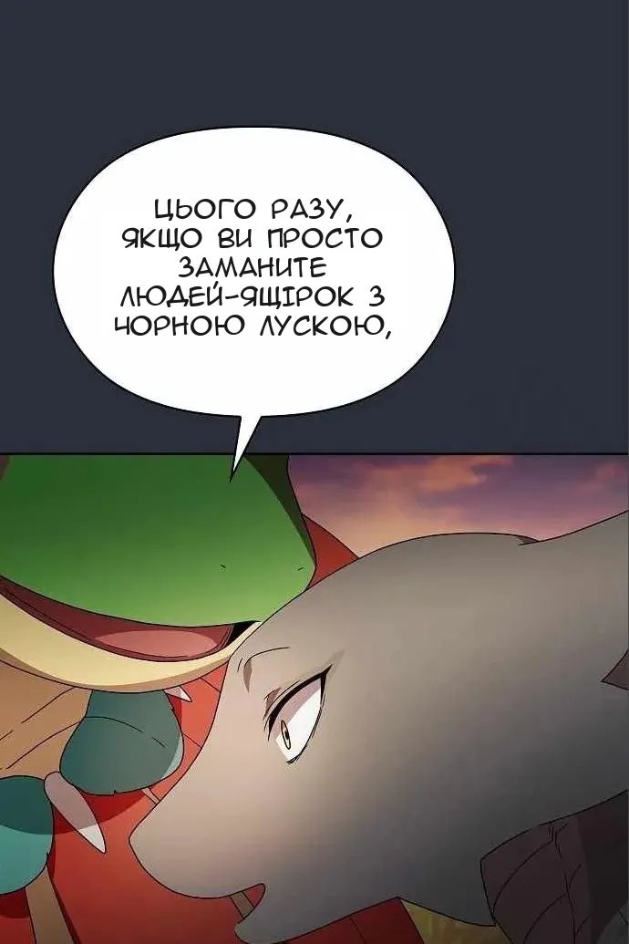 Сторінка 70