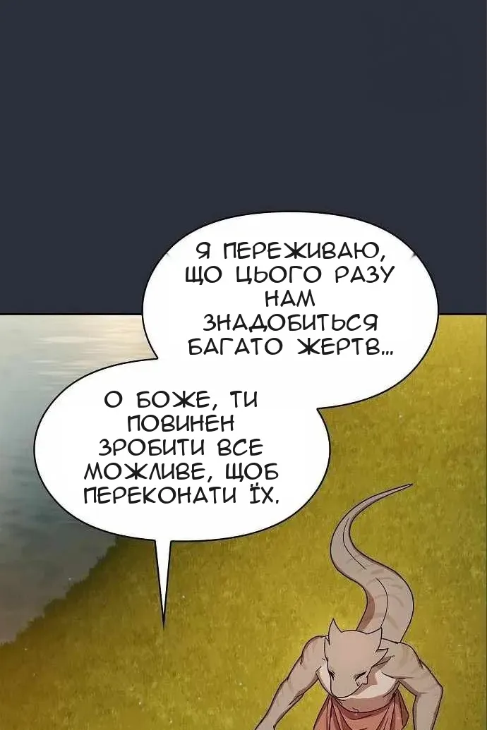 Сторінка 73