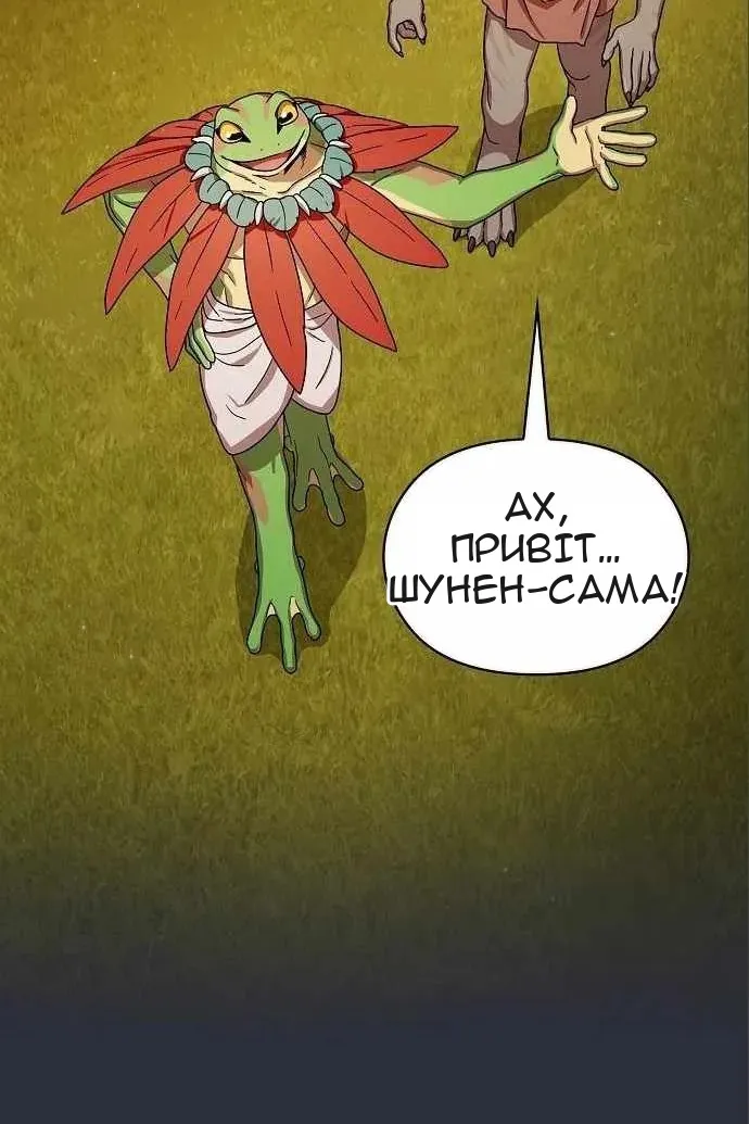 Сторінка 74