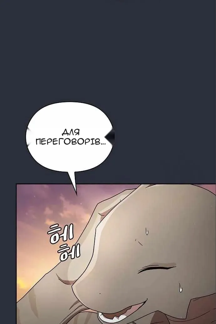 Сторінка 76