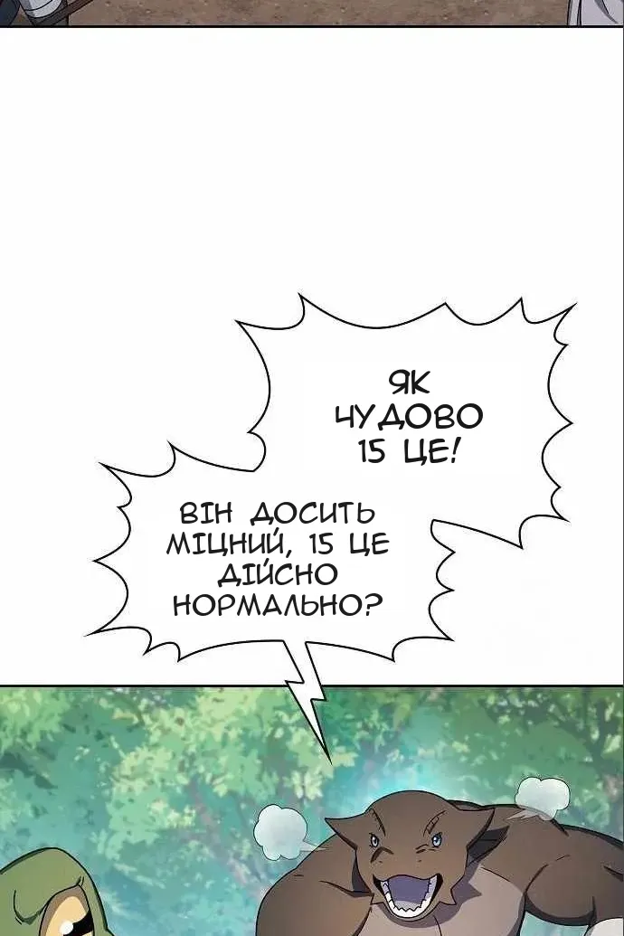 Сторінка 82