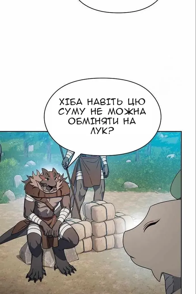Сторінка 85