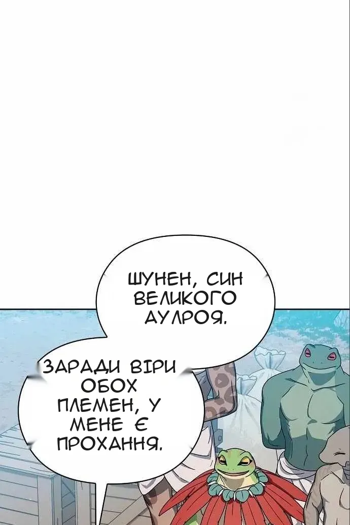 Сторінка 92