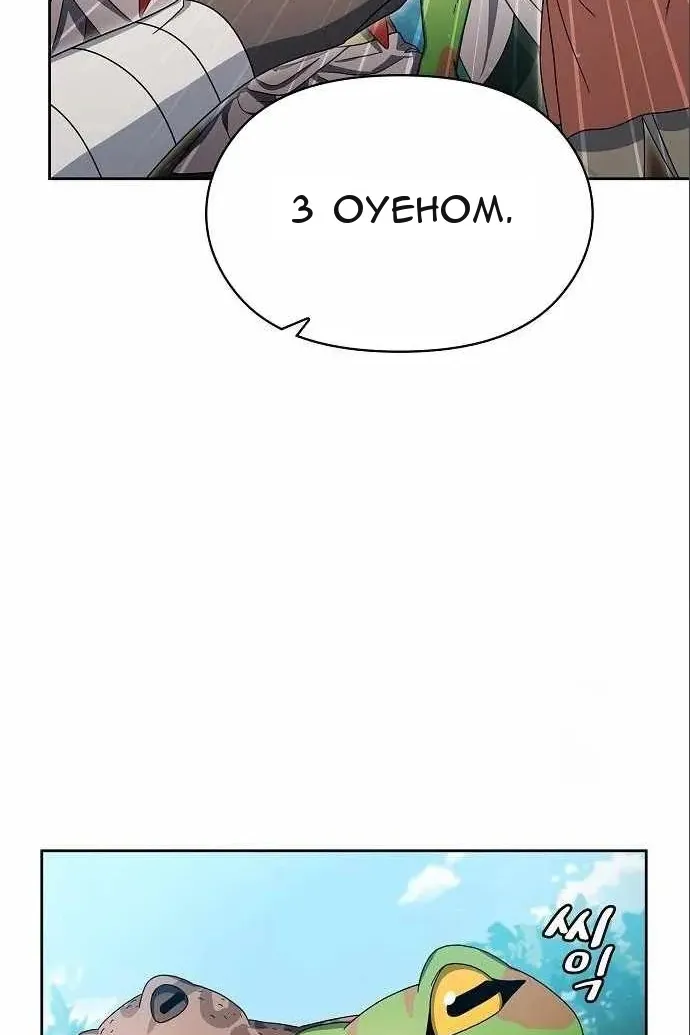 Сторінка 95