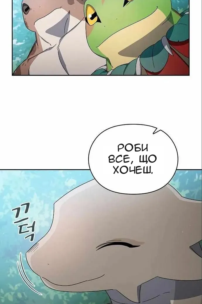 Сторінка 96