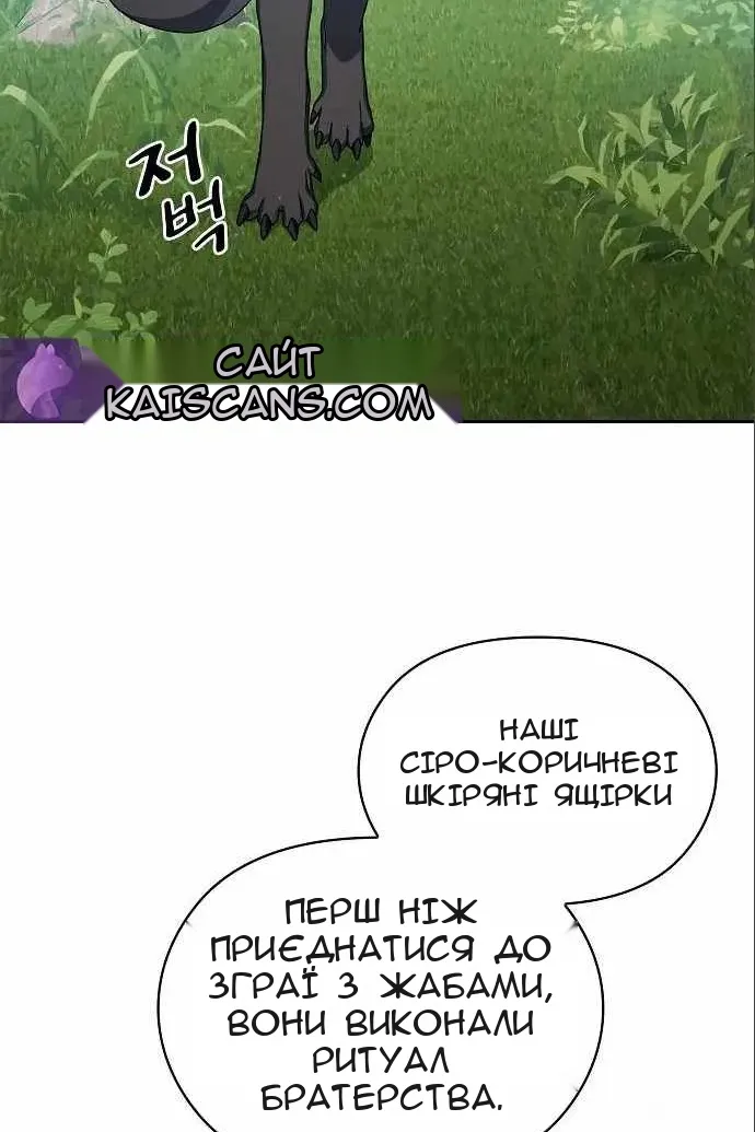 Сторінка 99