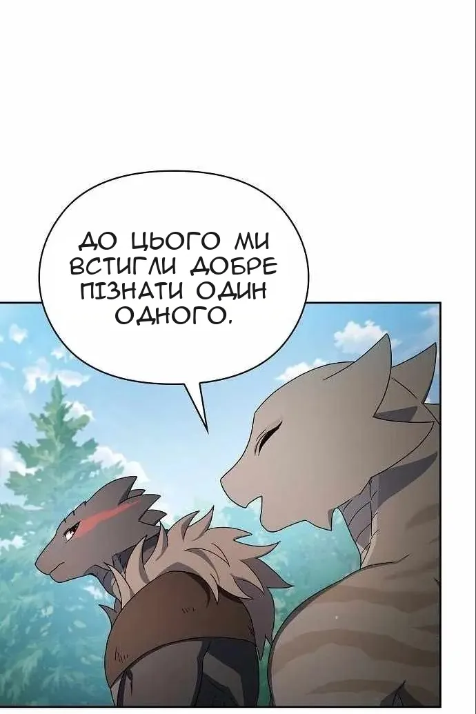 Сторінка 101
