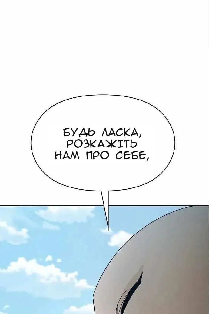 Сторінка 102