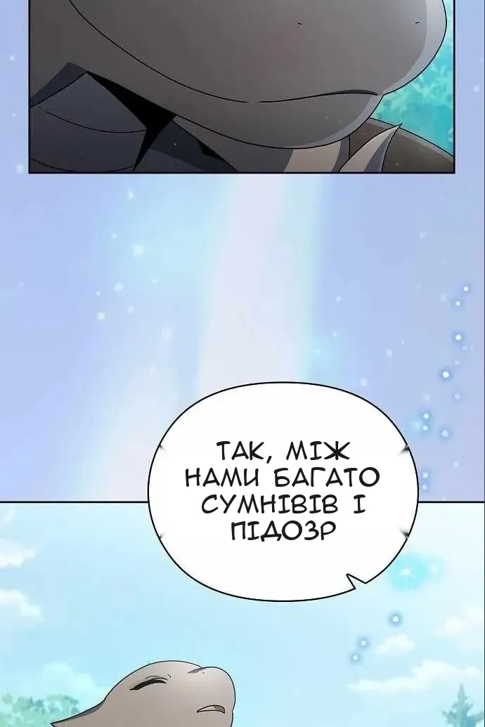 Сторінка 112