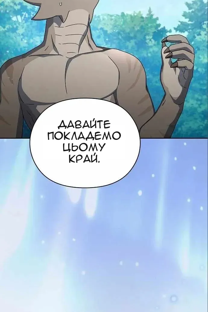 Сторінка 113