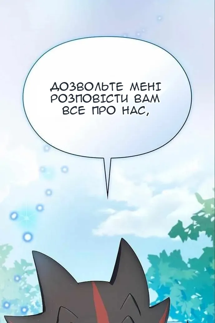 Сторінка 114
