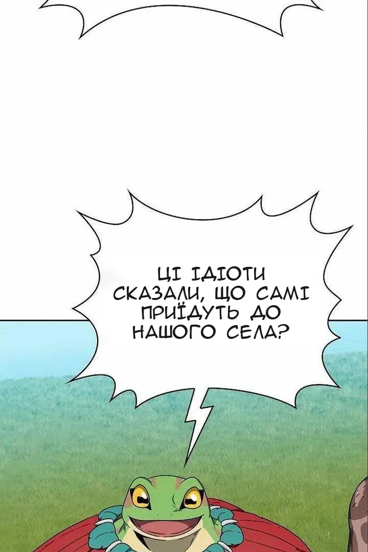 Сторінка 5