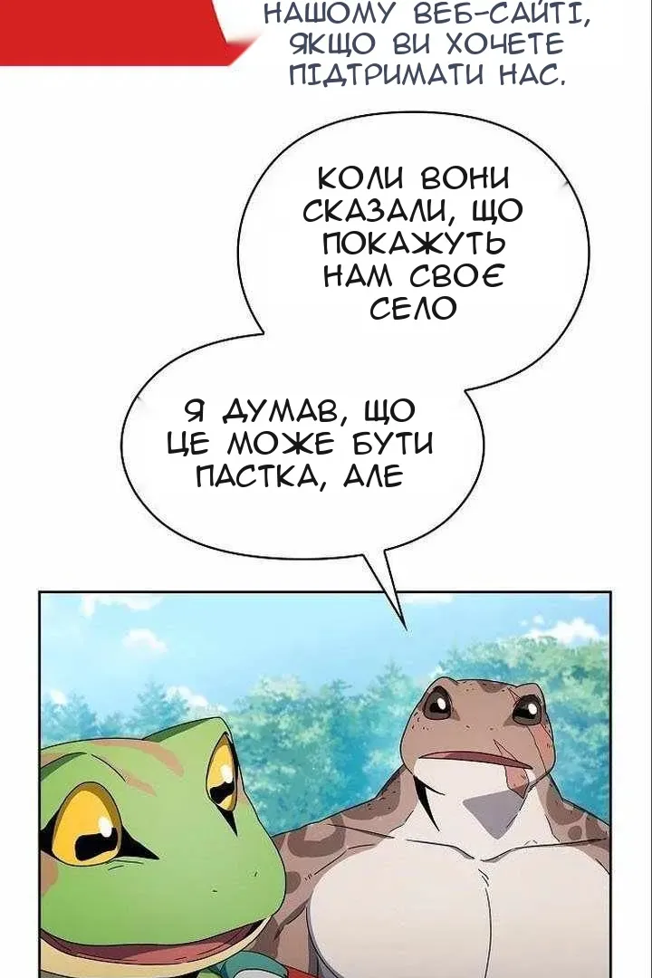 Сторінка 7