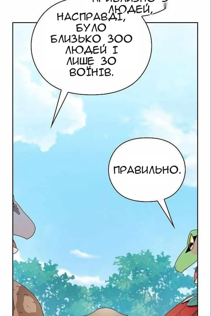 Сторінка 11