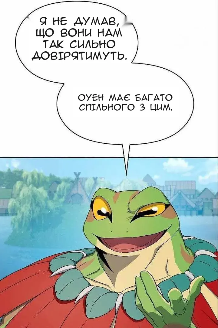Сторінка 13