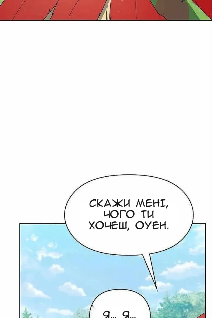 Сторінка 14