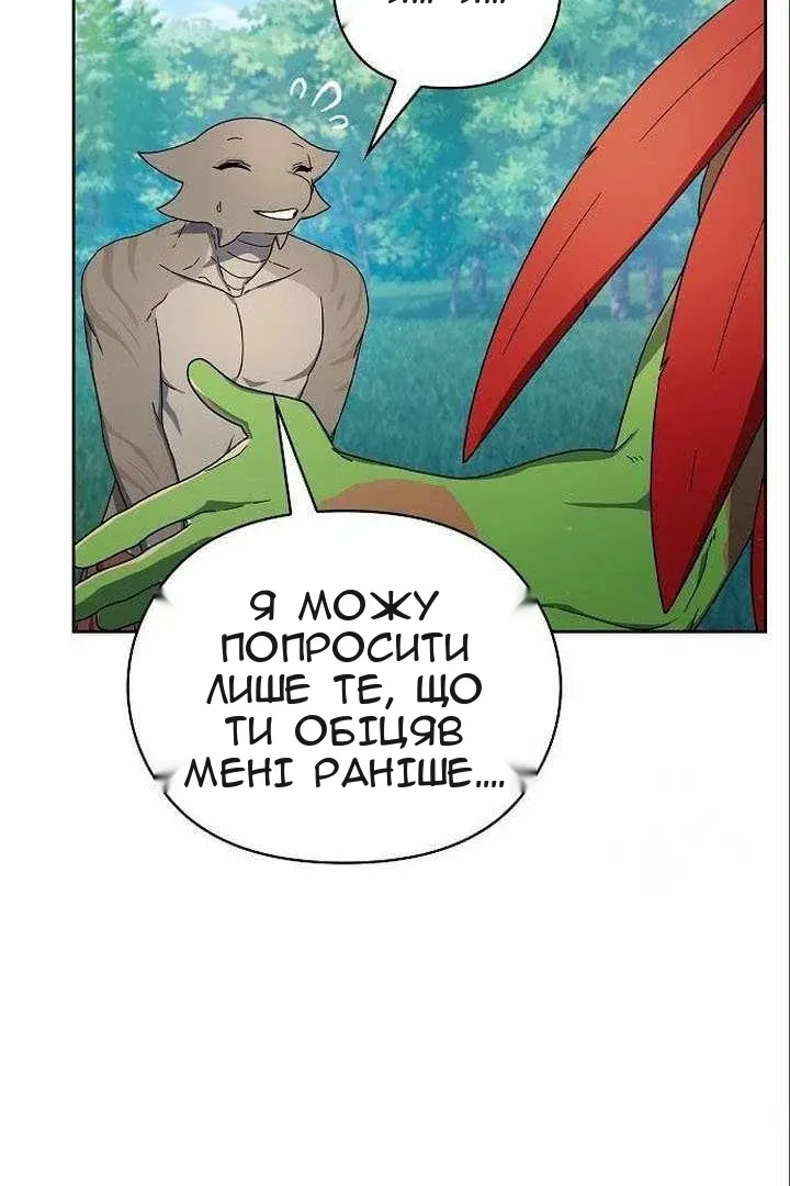 Сторінка 15