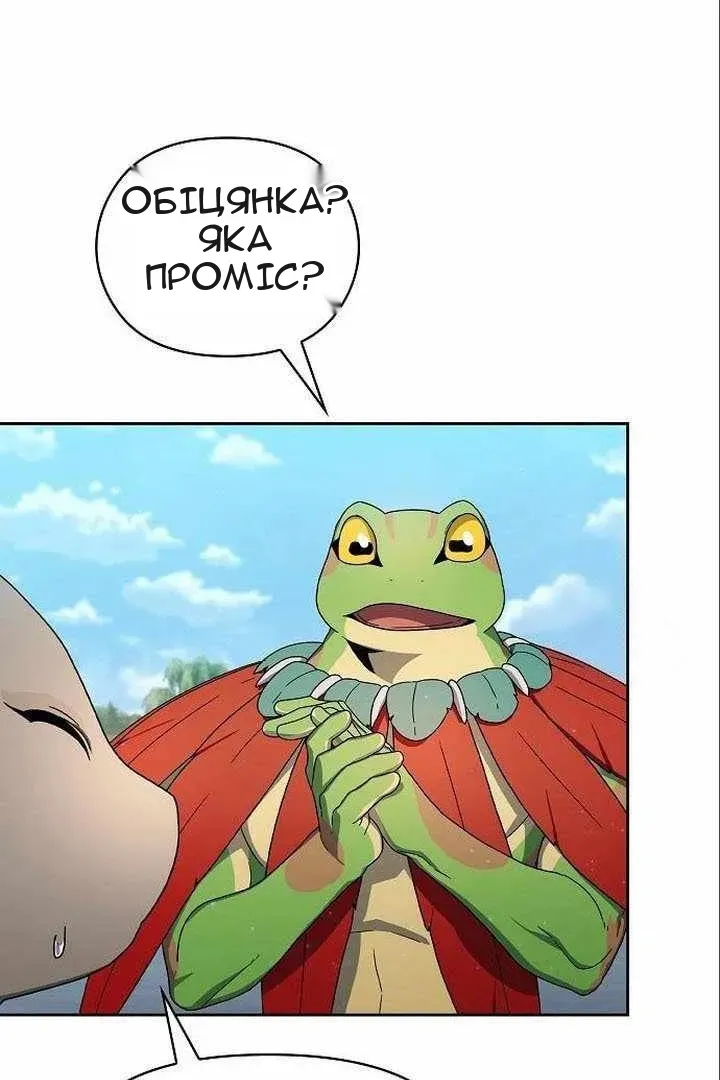 Сторінка 16